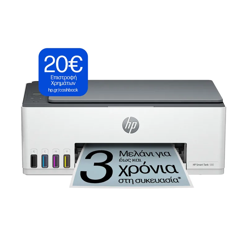 HP SmartTank 580 Πολυμηχάνημα Inkjet